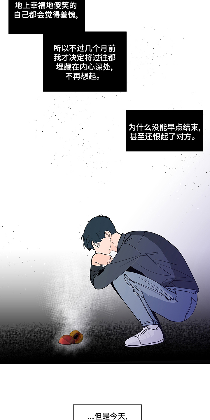 第227话6