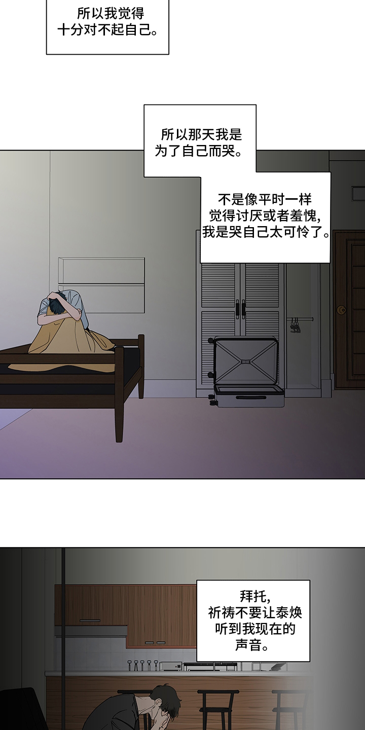 第227话8