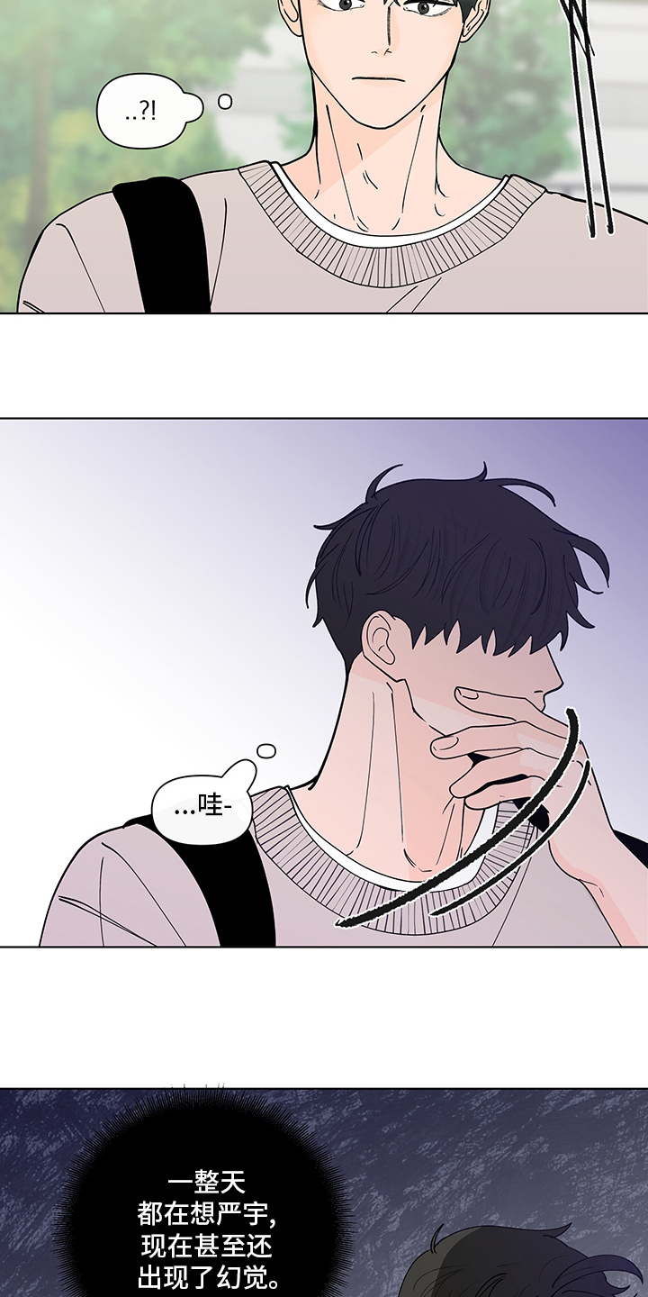 第225话11