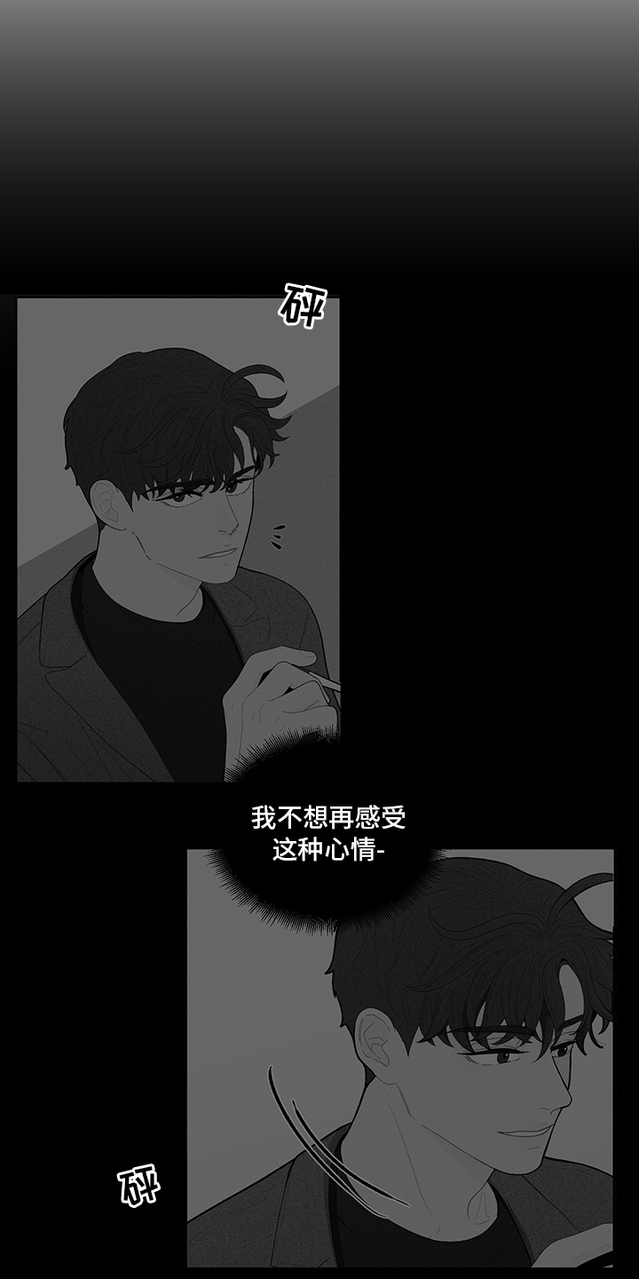 第225话16