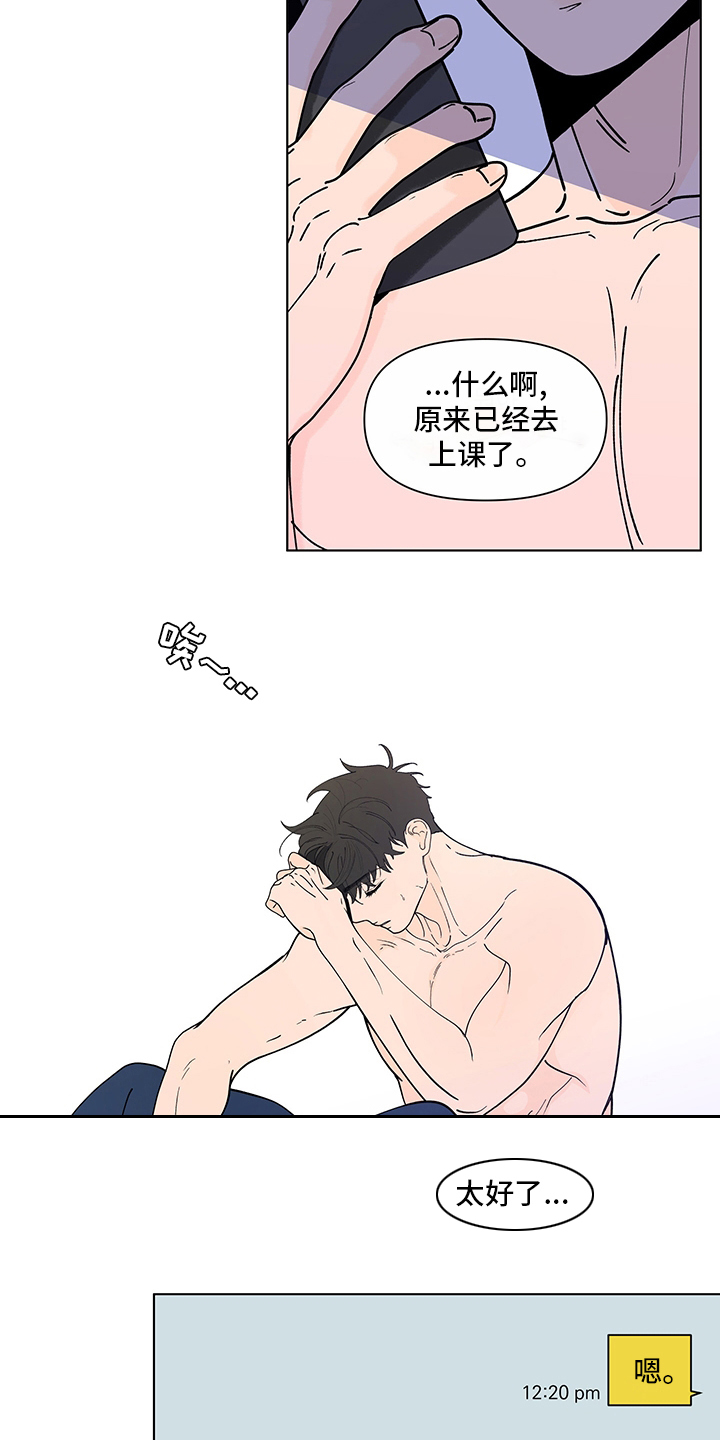 第225话7