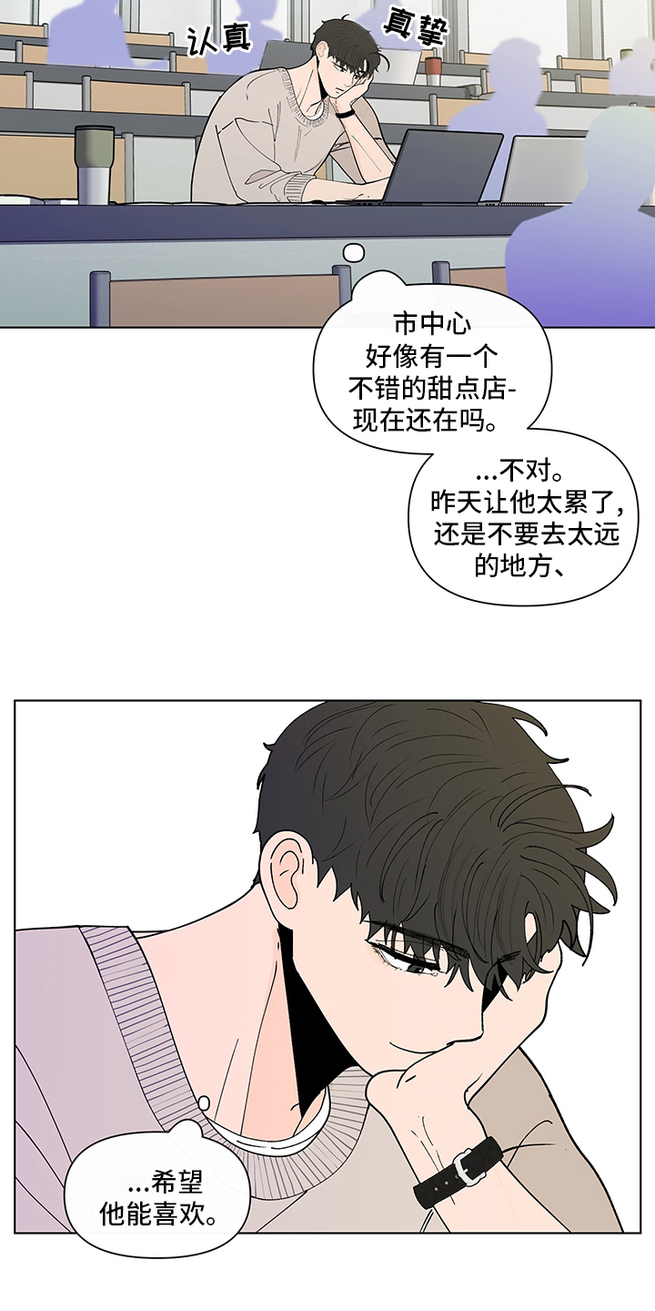 第225话9