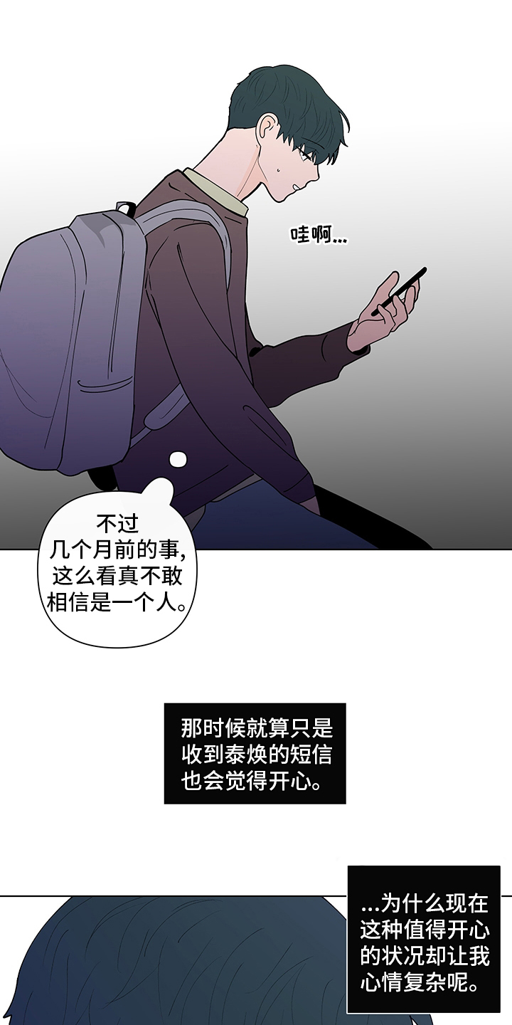 第224话10