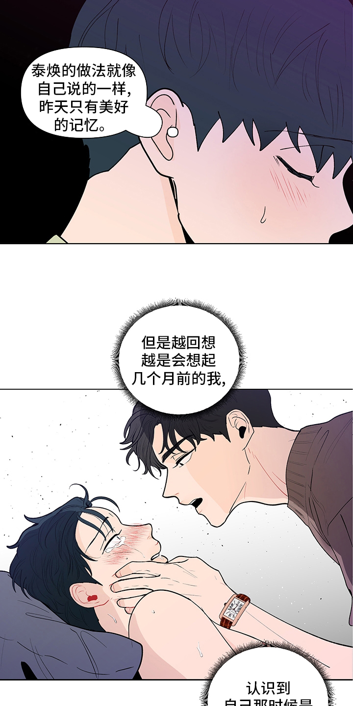第224话12