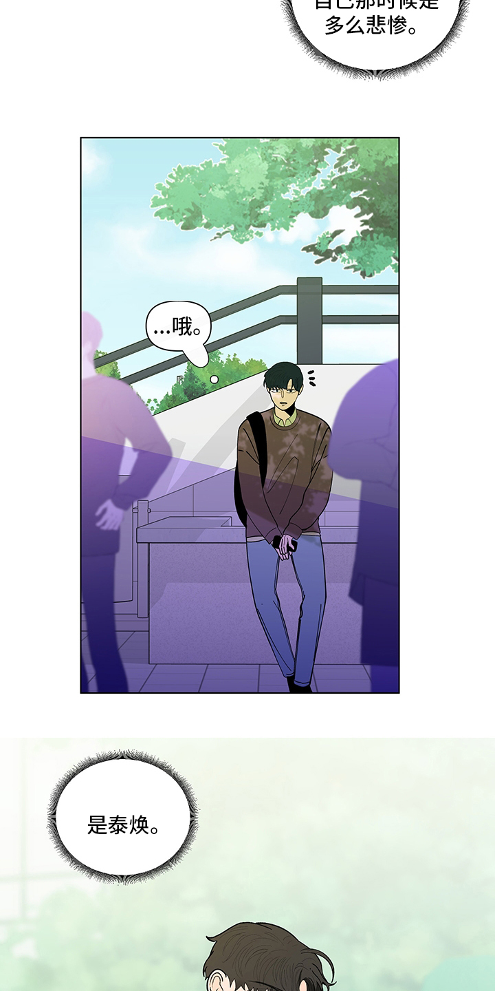 第224话13