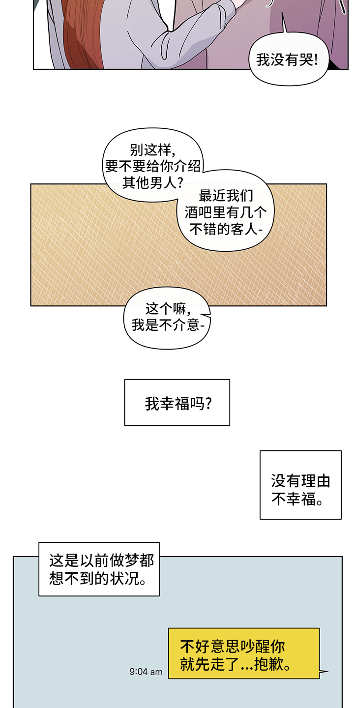 第224话3