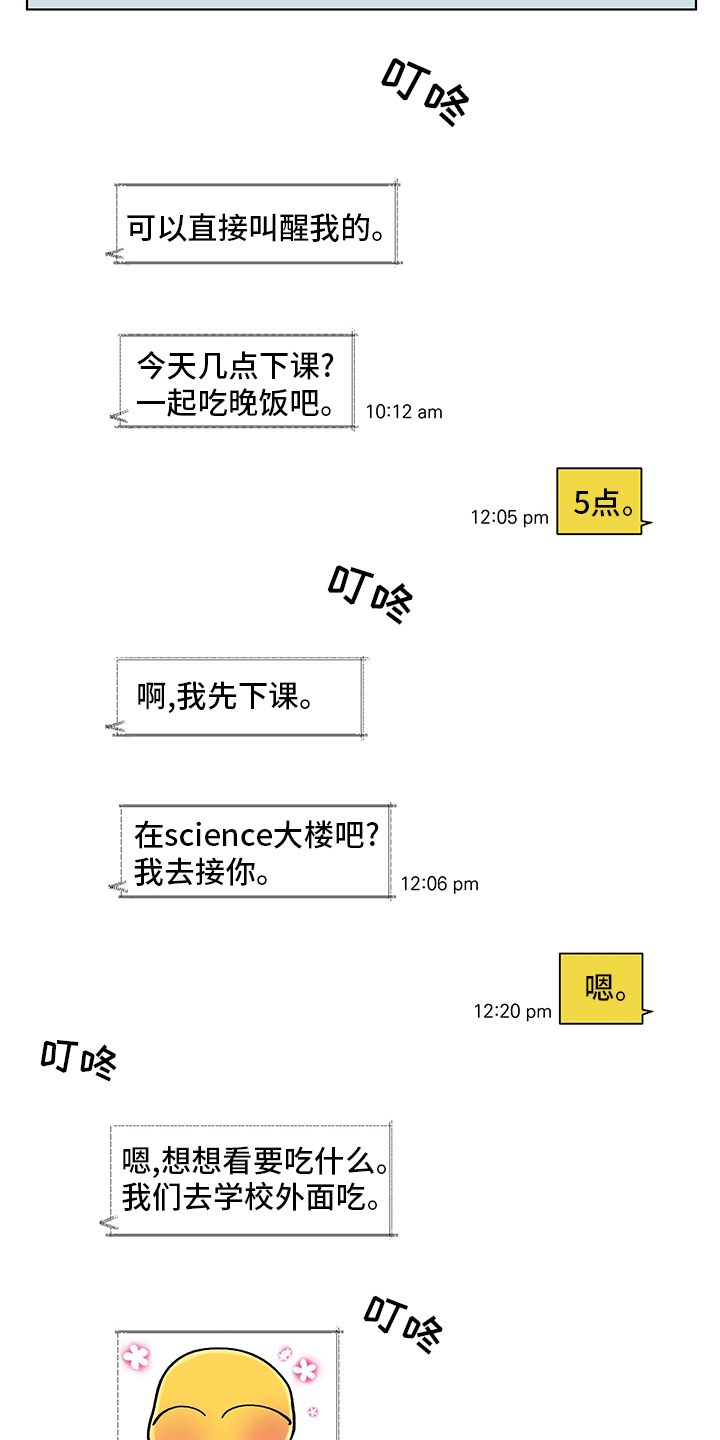 第224话4