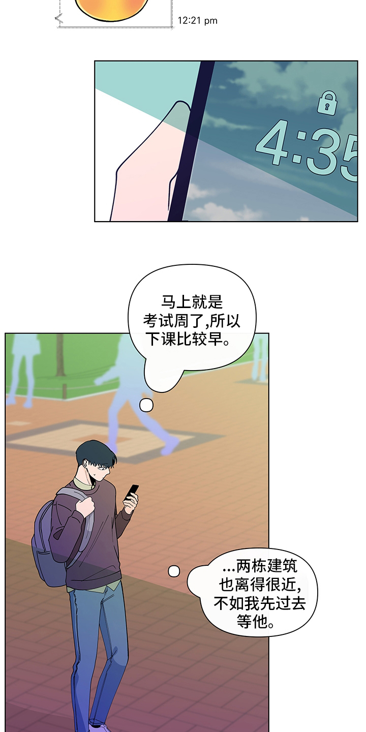 第224话5