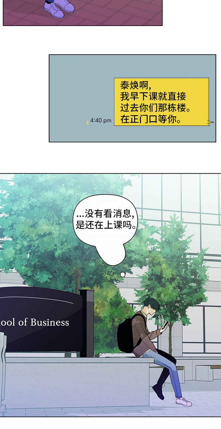 第224话6