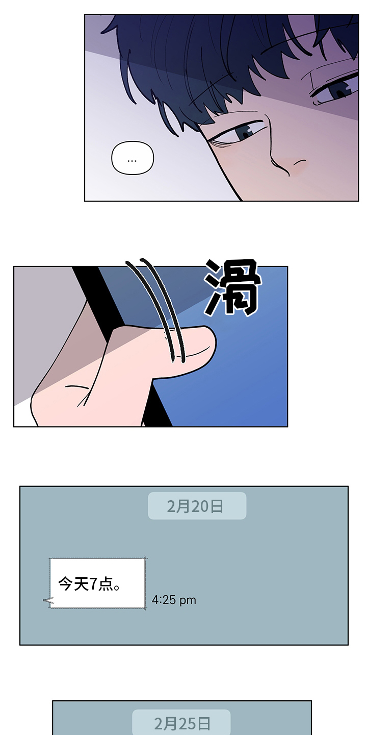 第224话8