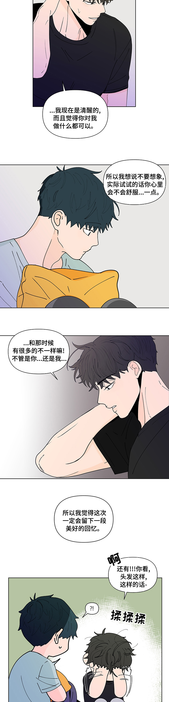 第221话2