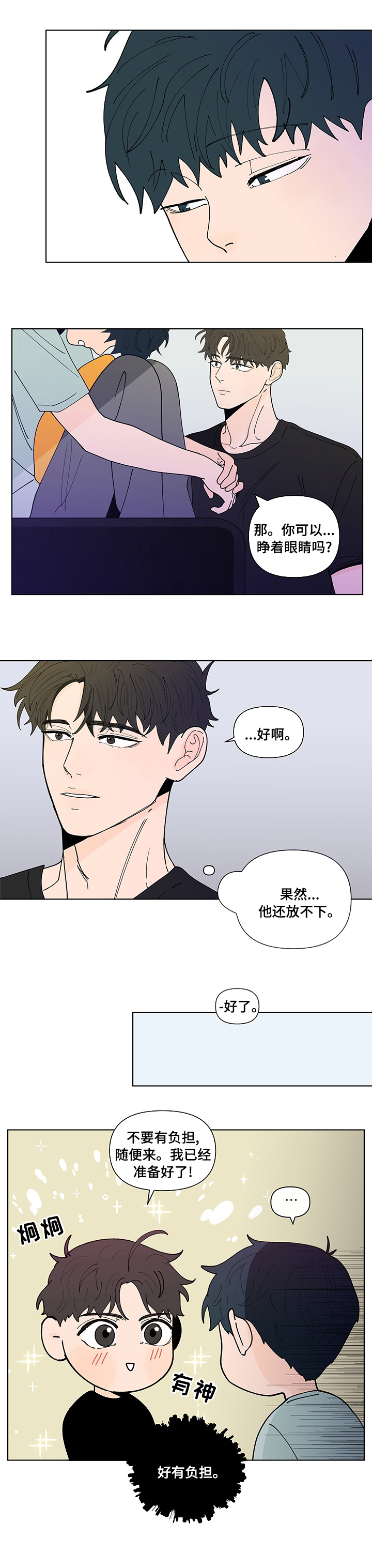 第221话4