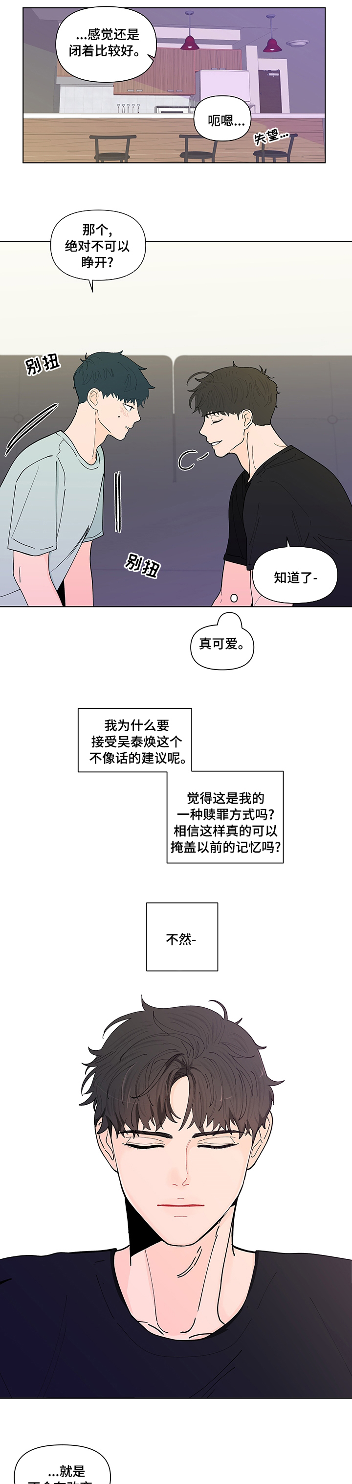 第221话5
