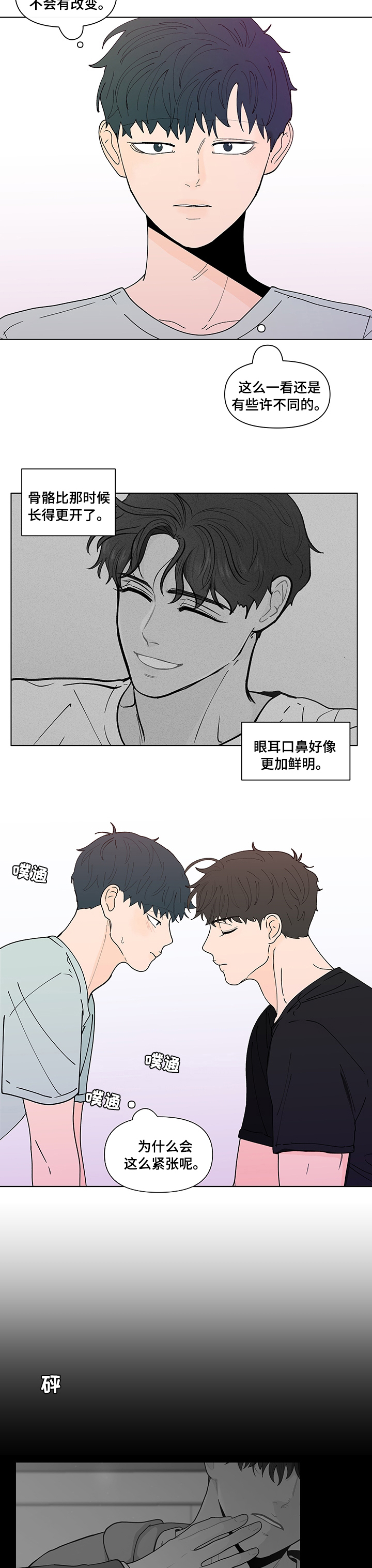 第221话6