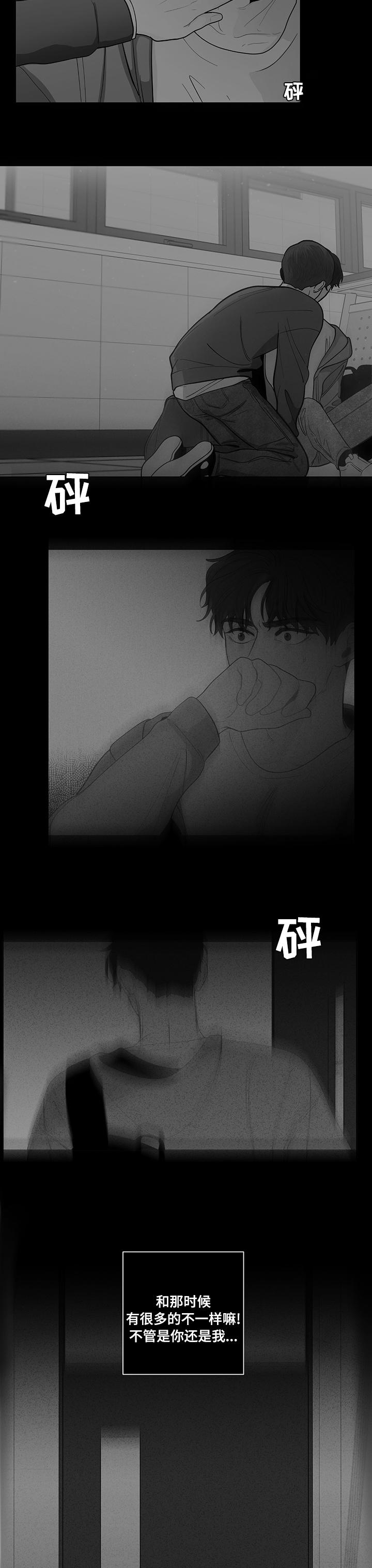 第221话7