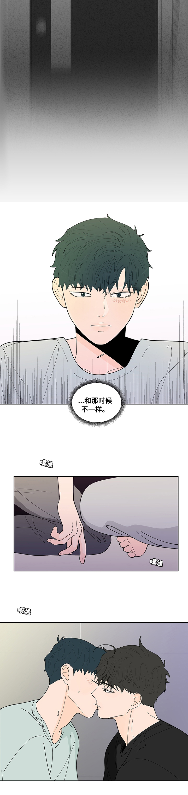 第221话8