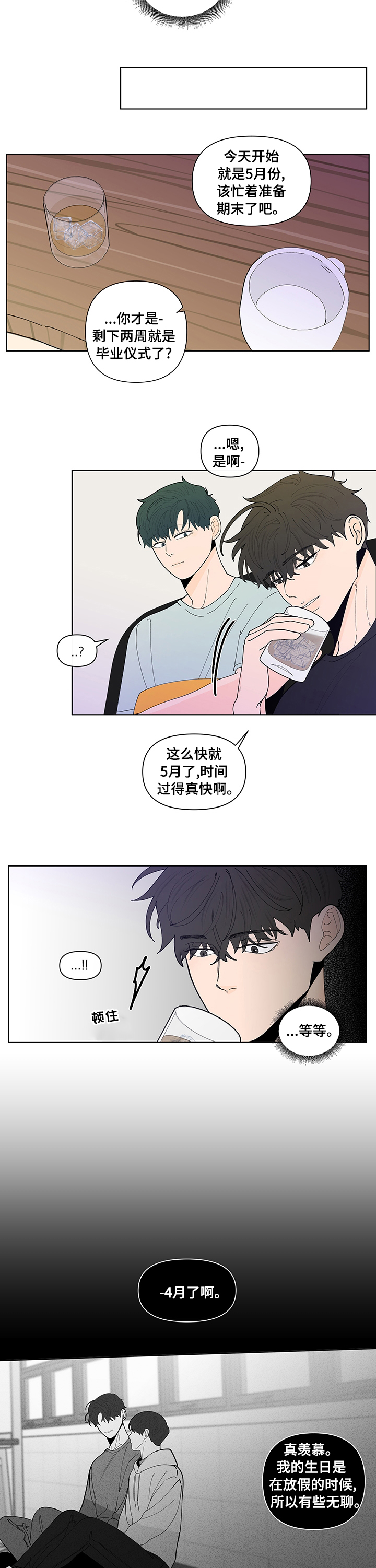 第220话1