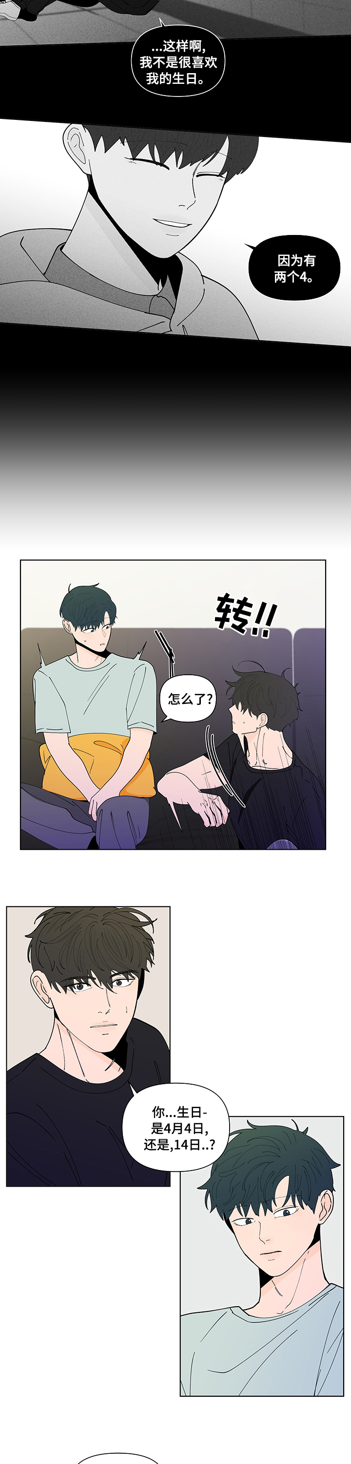 第220话2