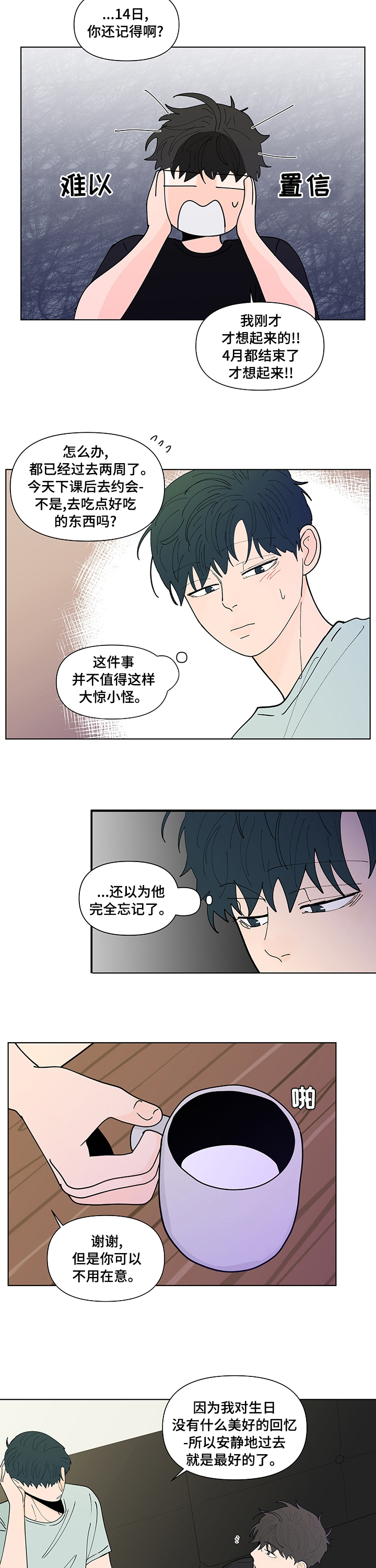 第220话3