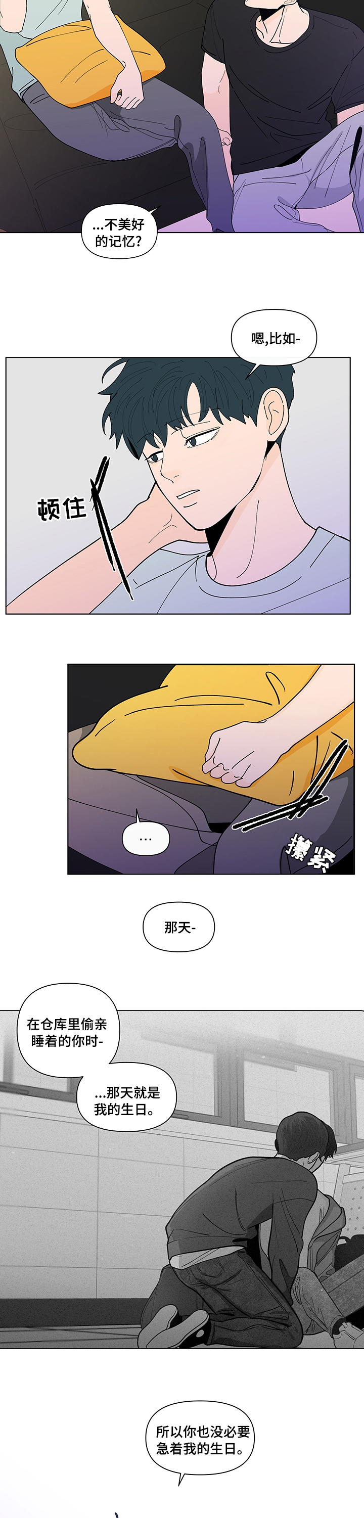 第220话4