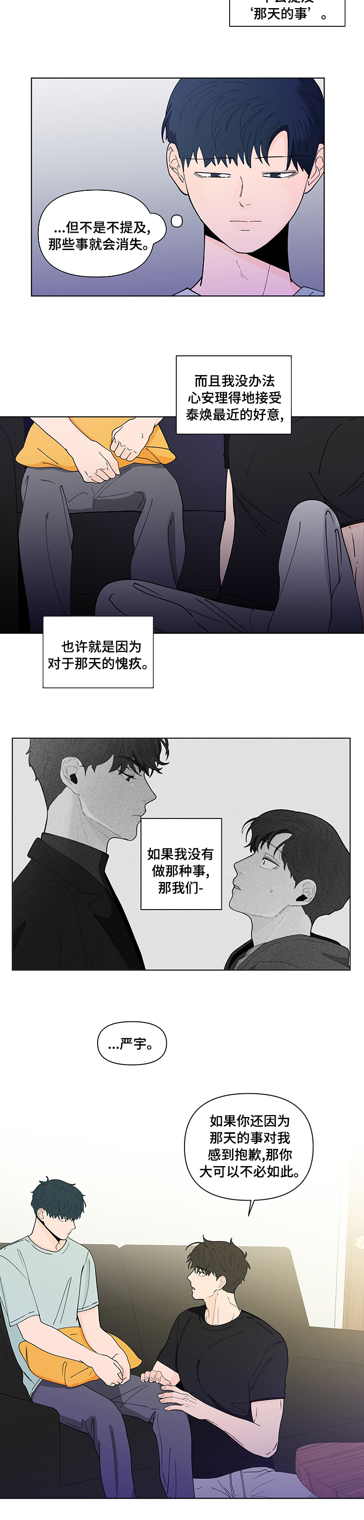 第220话6