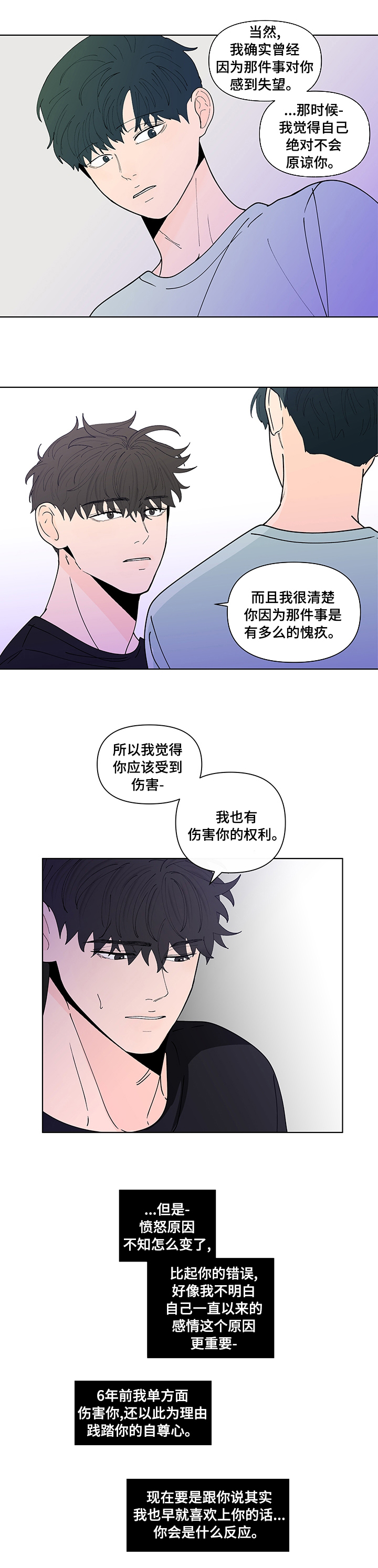 第220话7