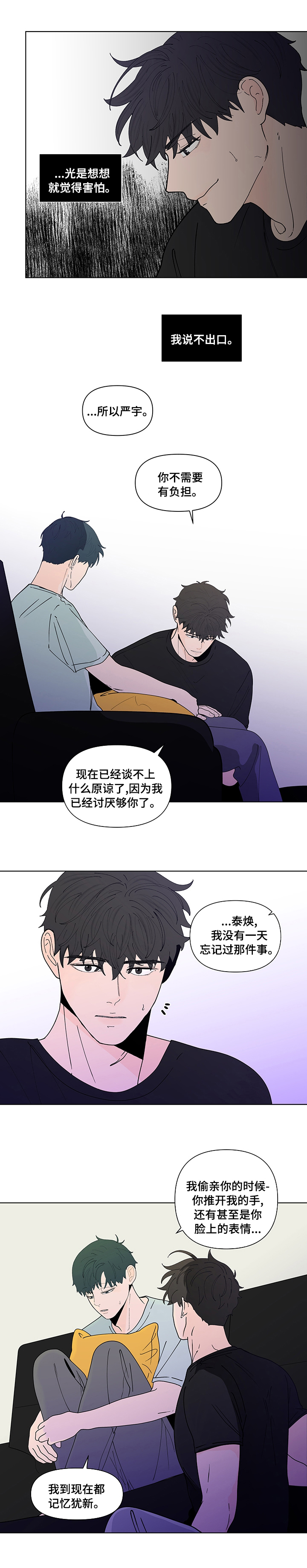 第220话8