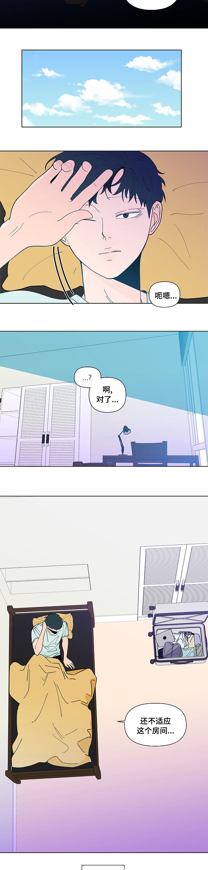 第216话5