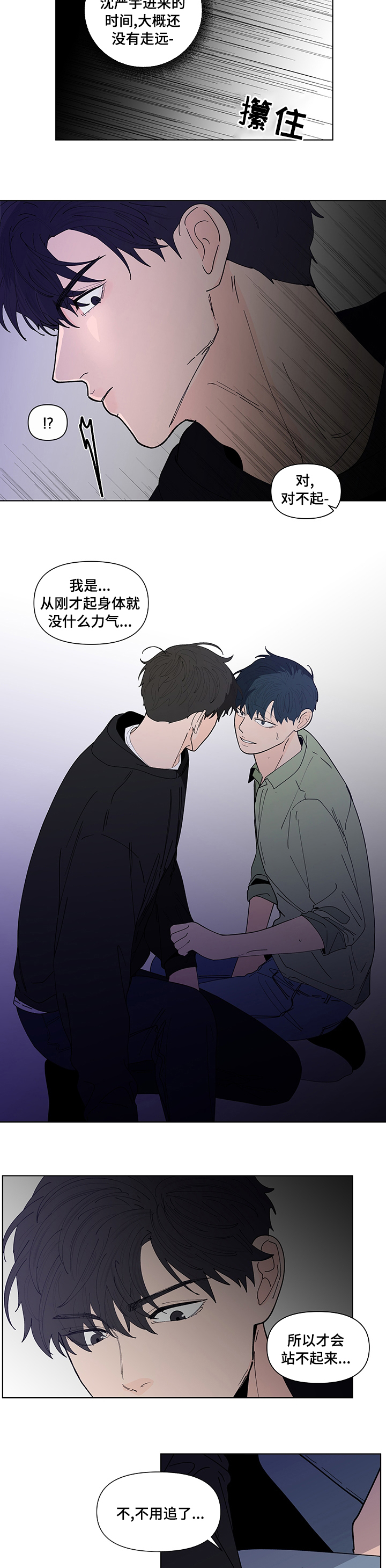第215话2