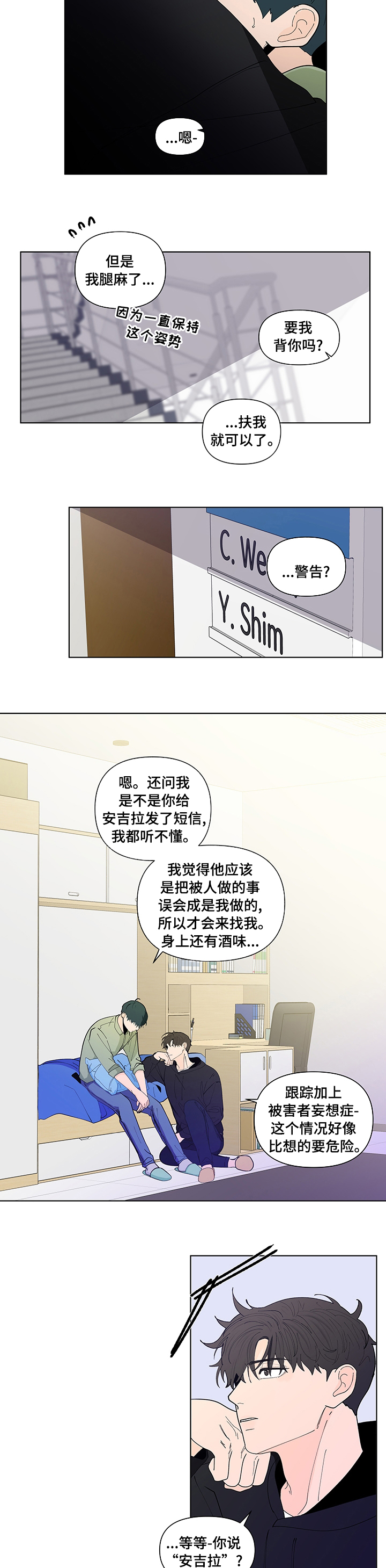 第215话4