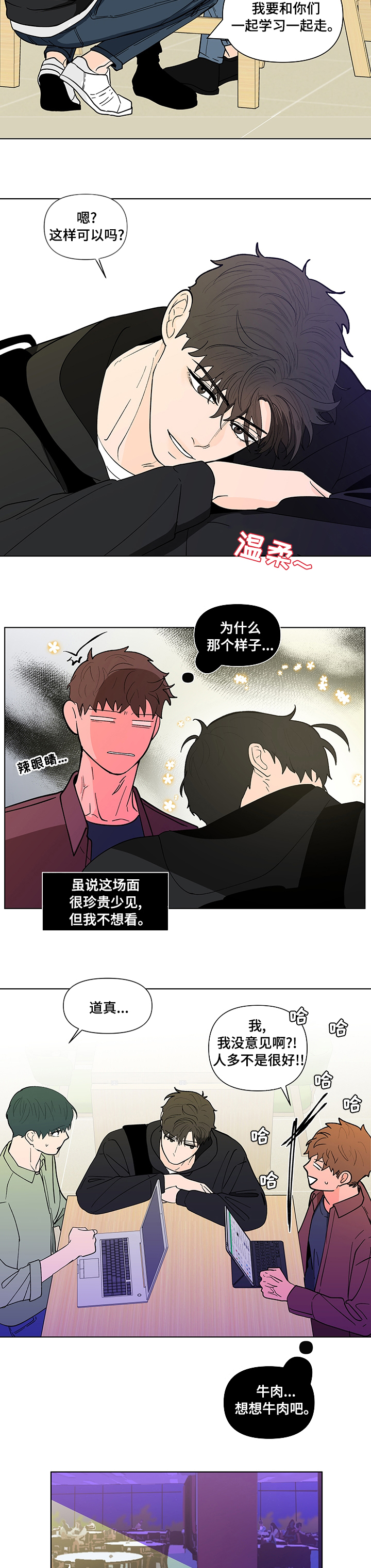 第211话1