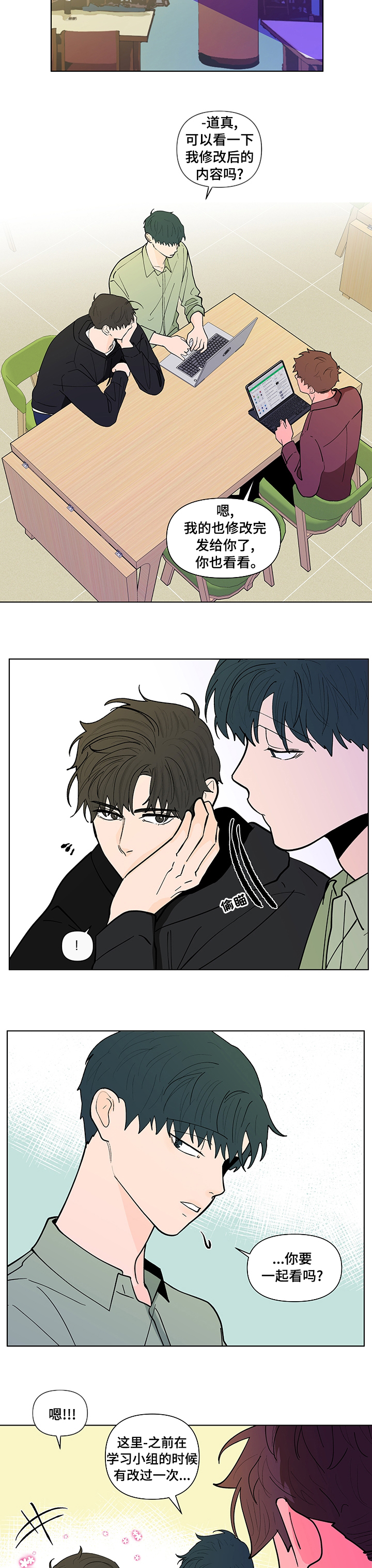第211话2