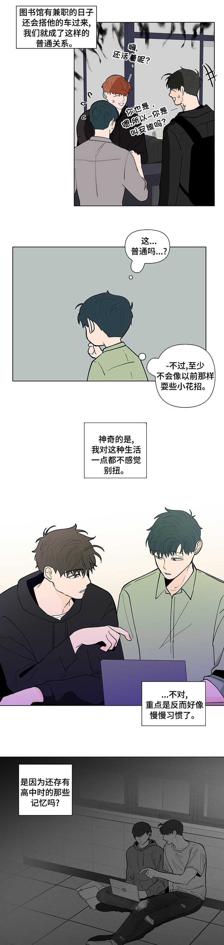 第211话4