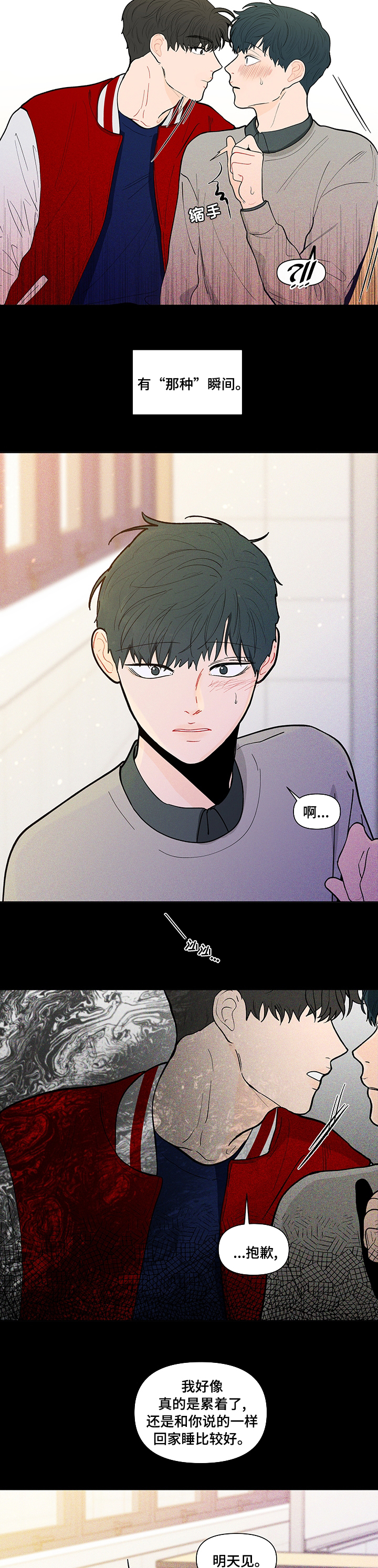第210话3