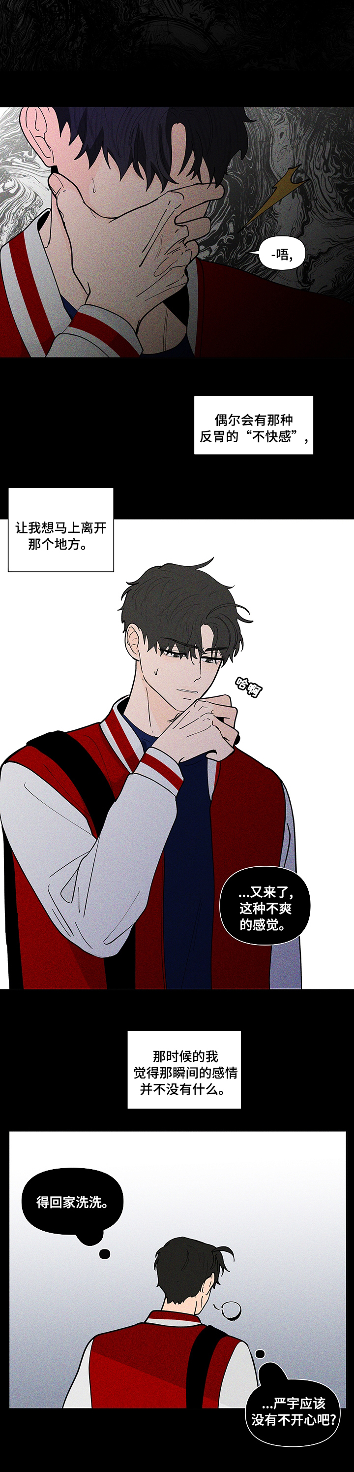 第210话5