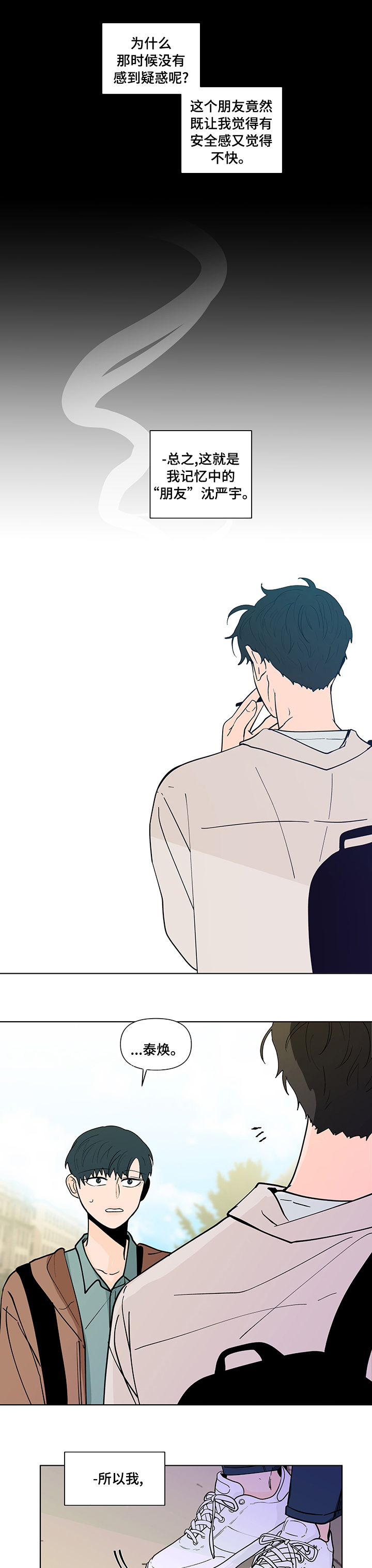 第210话6