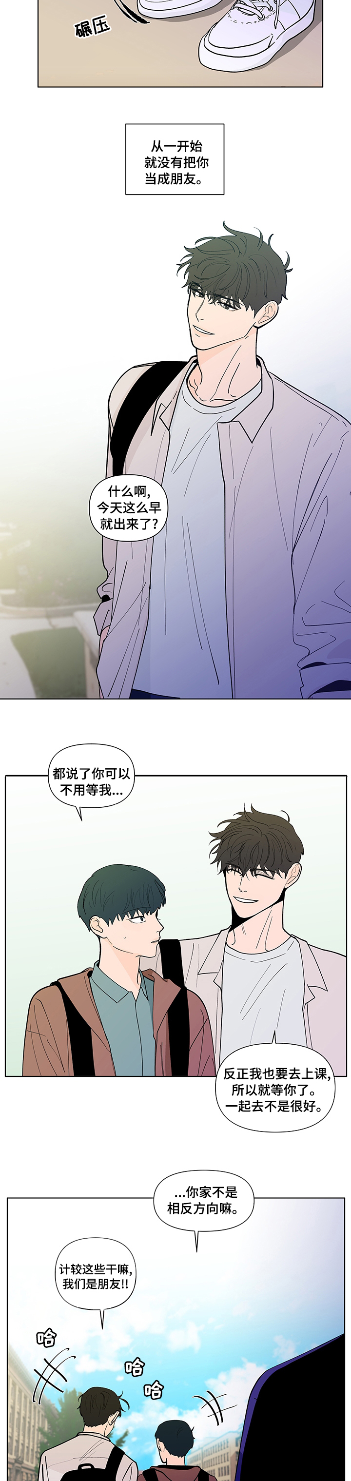第210话7
