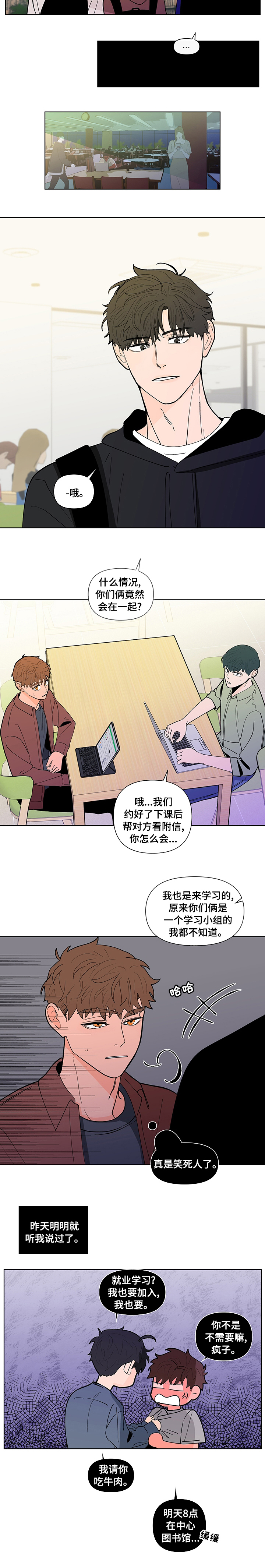 第210话8