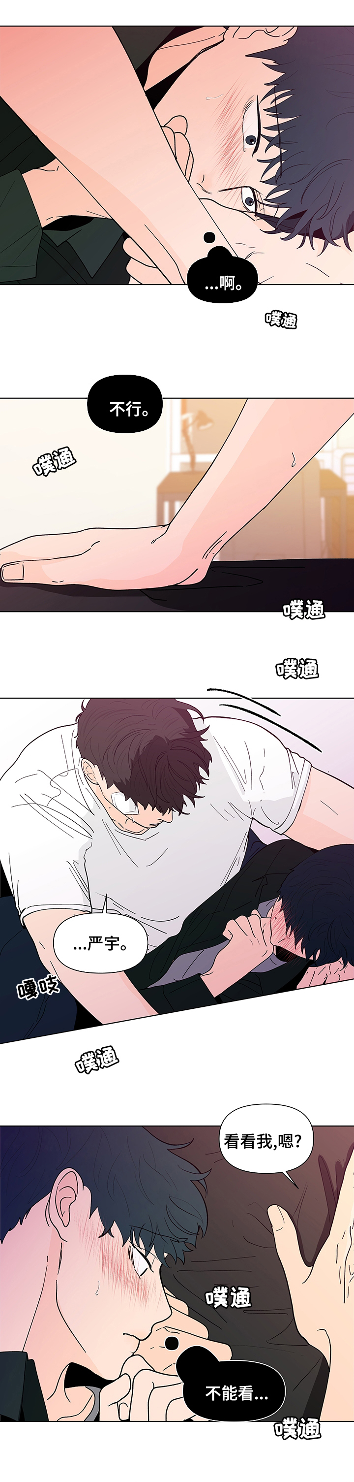 第208话0