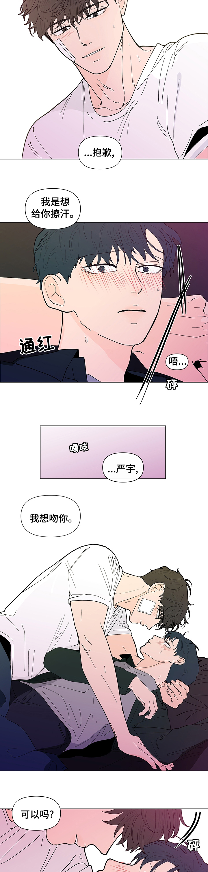 第208话2