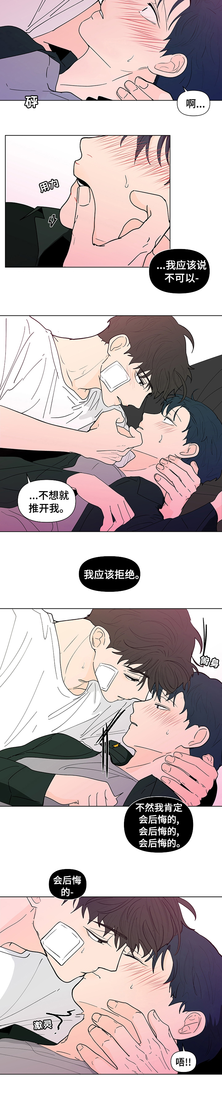 第208话3