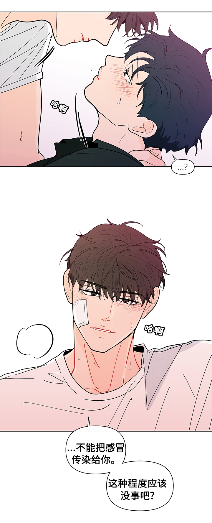 第208话4