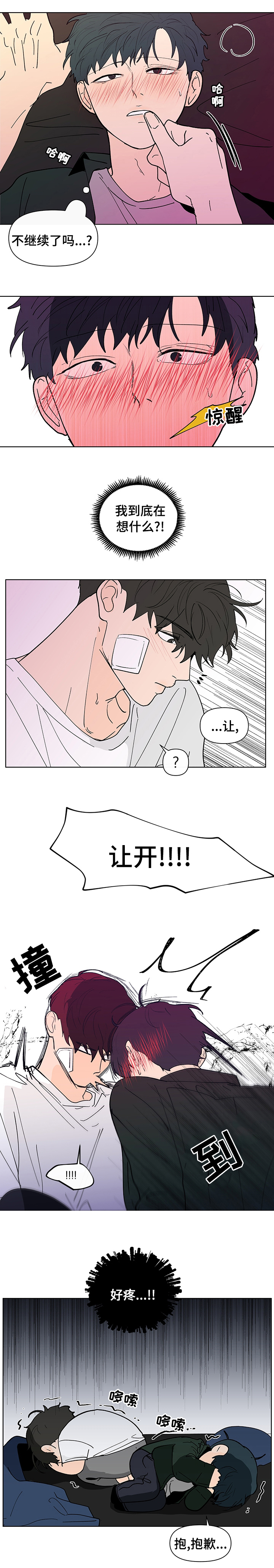 第208话5