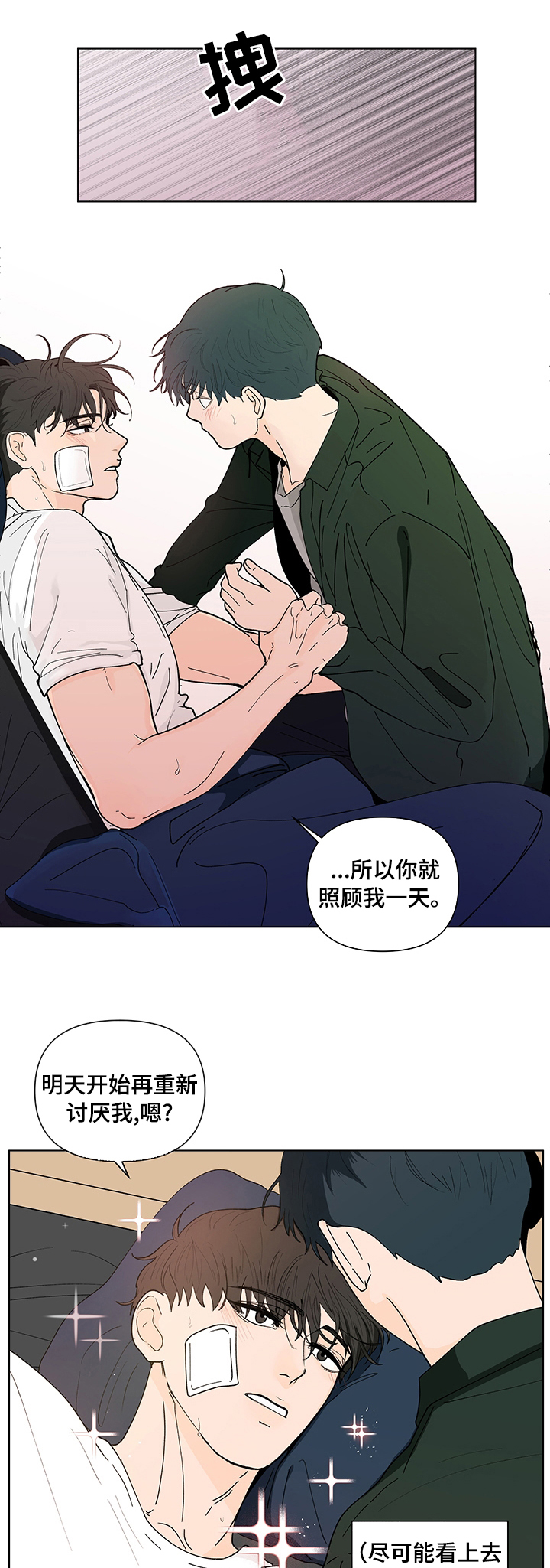 第207话0