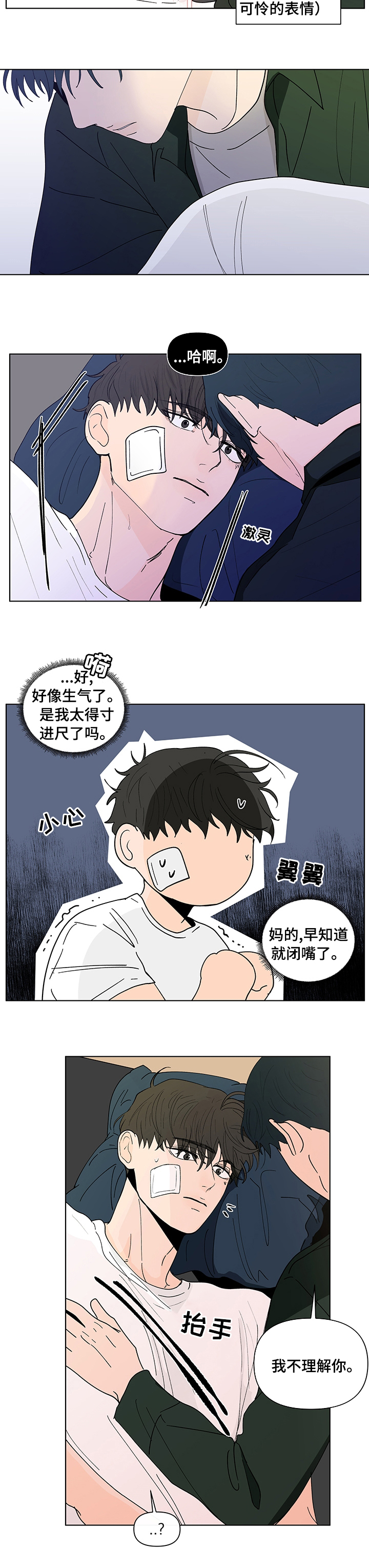第207话1