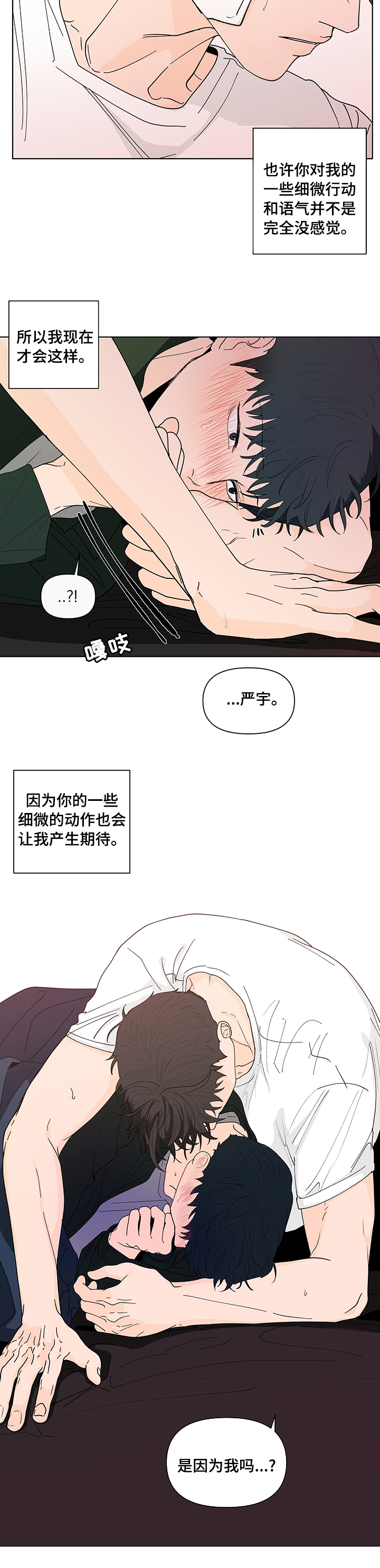 第207话10