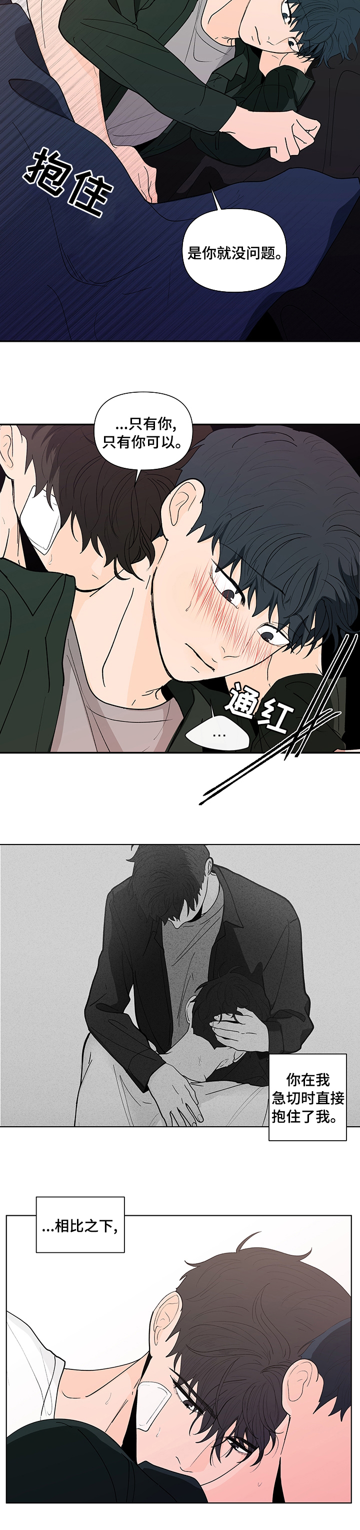 第207话3