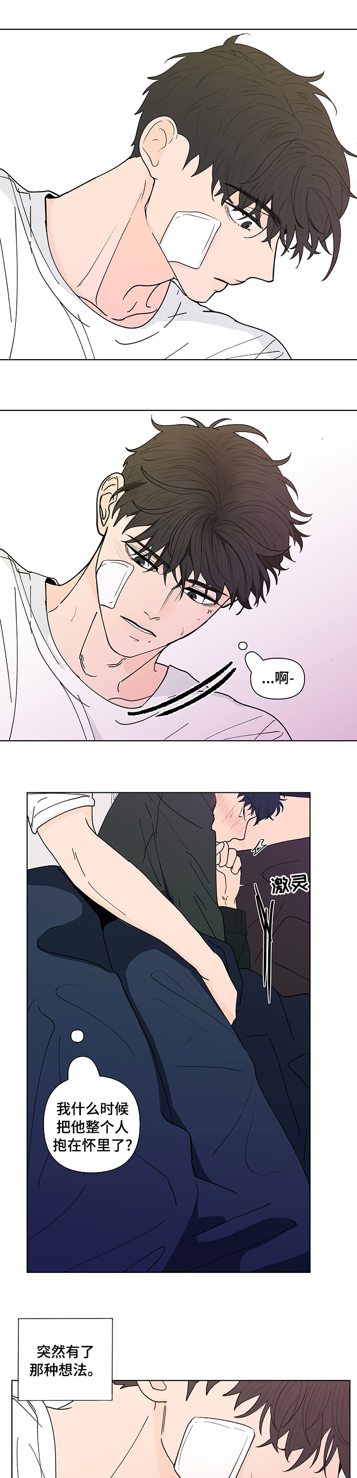 第207话9