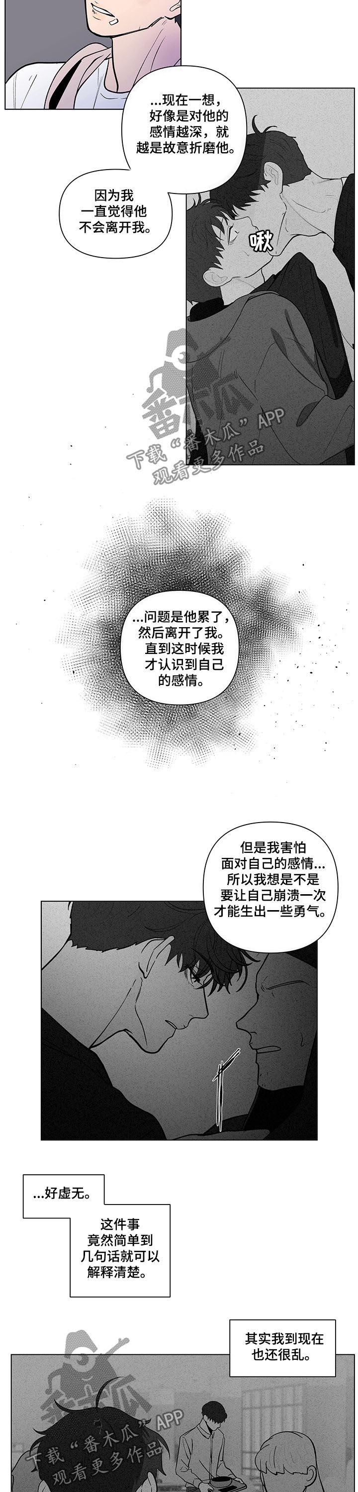 第197话1