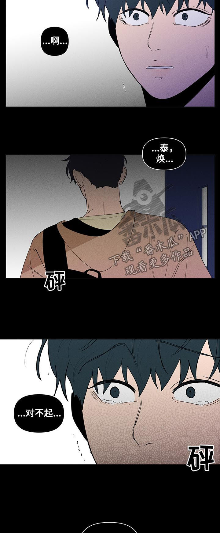 第182话4